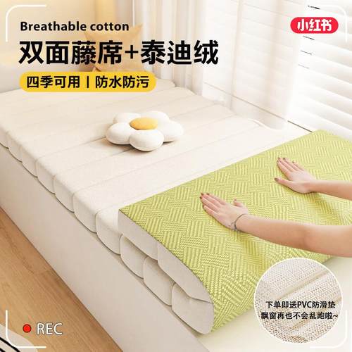 【50人收藏】0双2面泰迪绒藤席飘窗窗台垫子02jB6CNsZK5新榻款四