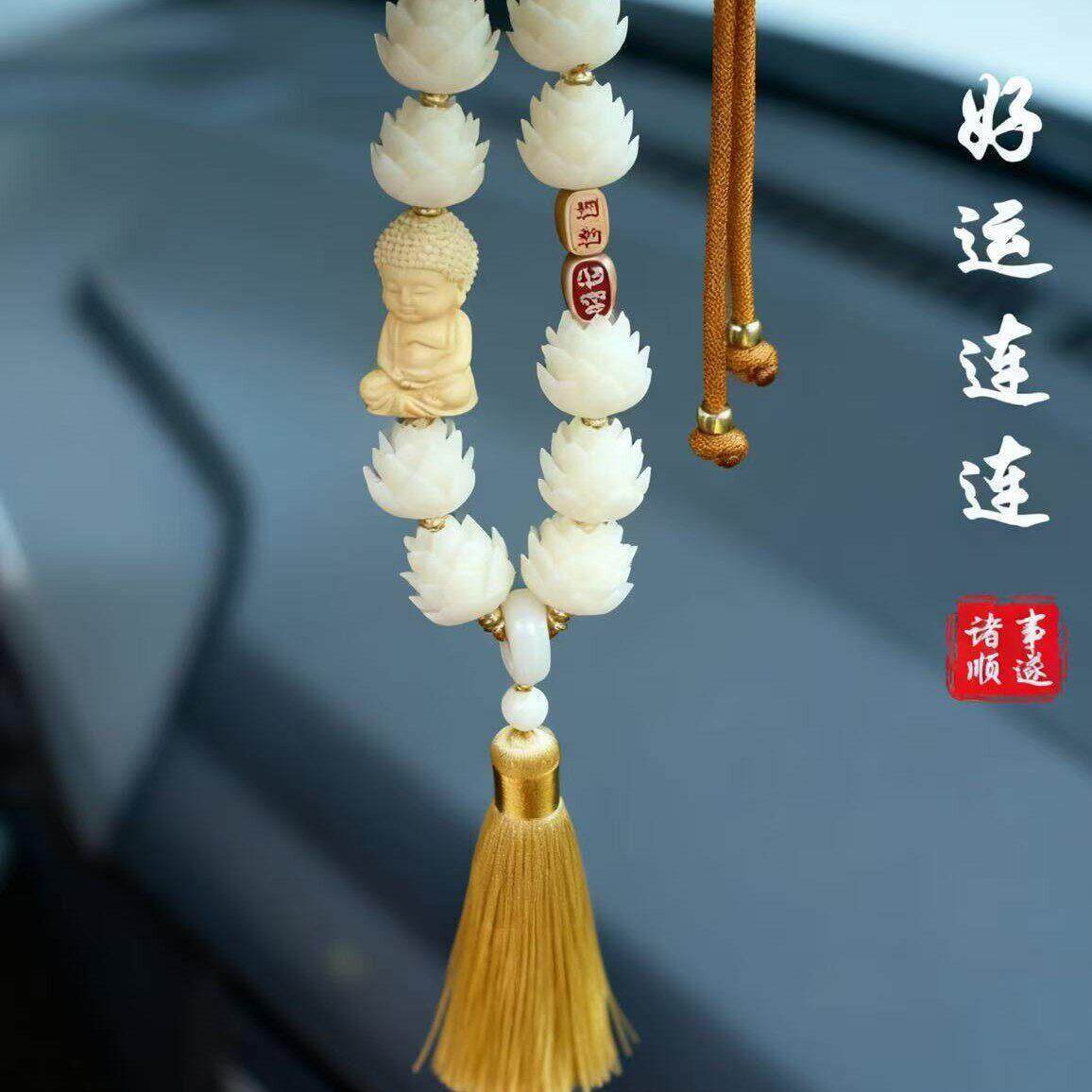 【普陀山】车载莲花好运连连挂件车内饰品黄杨木小佛后视镜平安吊