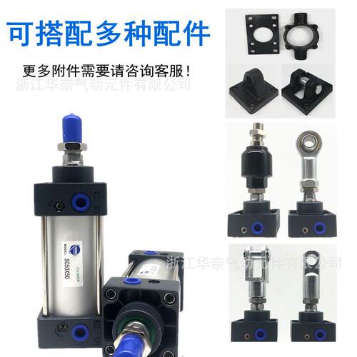 厂家供应亚德客型SC标准气缸SC100X200X250X300X350X400X450现货