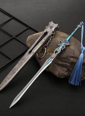 斗罗的陆尘心七杀剑儿童玩具剑男孩宝剑金属合金武器唐三兵器模型