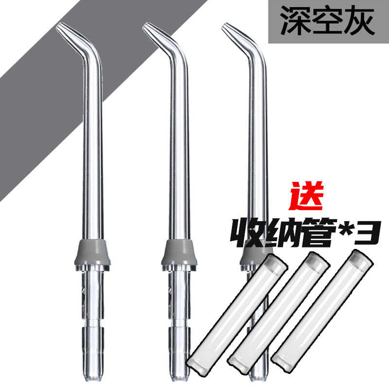 适用美国洁碧waterpik冲牙器标准喷头GT17/450/462/560EC/GS5/GS7