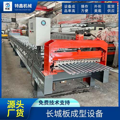 长城板金属成型设备全自动智能冷弯成型机长城板阳光房屋顶瓦加工