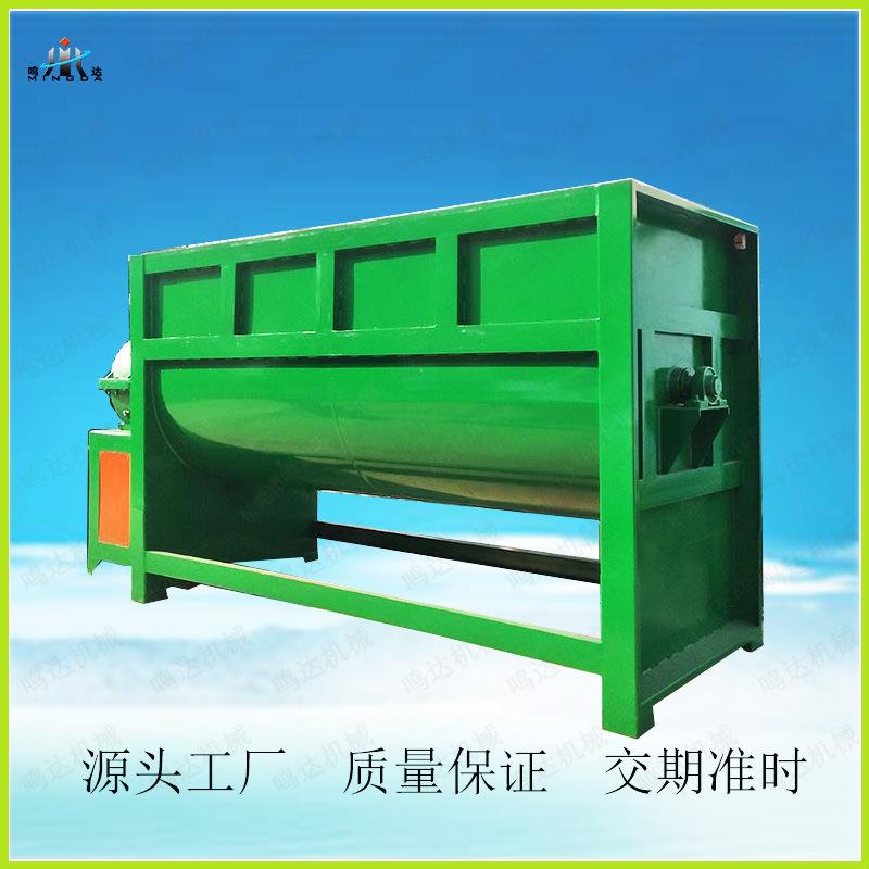 现货1000型双螺带强制搅拌机化工粉末U型桶混料机加热保温隔层