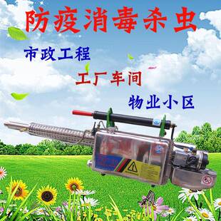 35A喷雾器市政防疫登革热灭蚊下水道杀虫打药 红星烟雾机隆瑞TSF