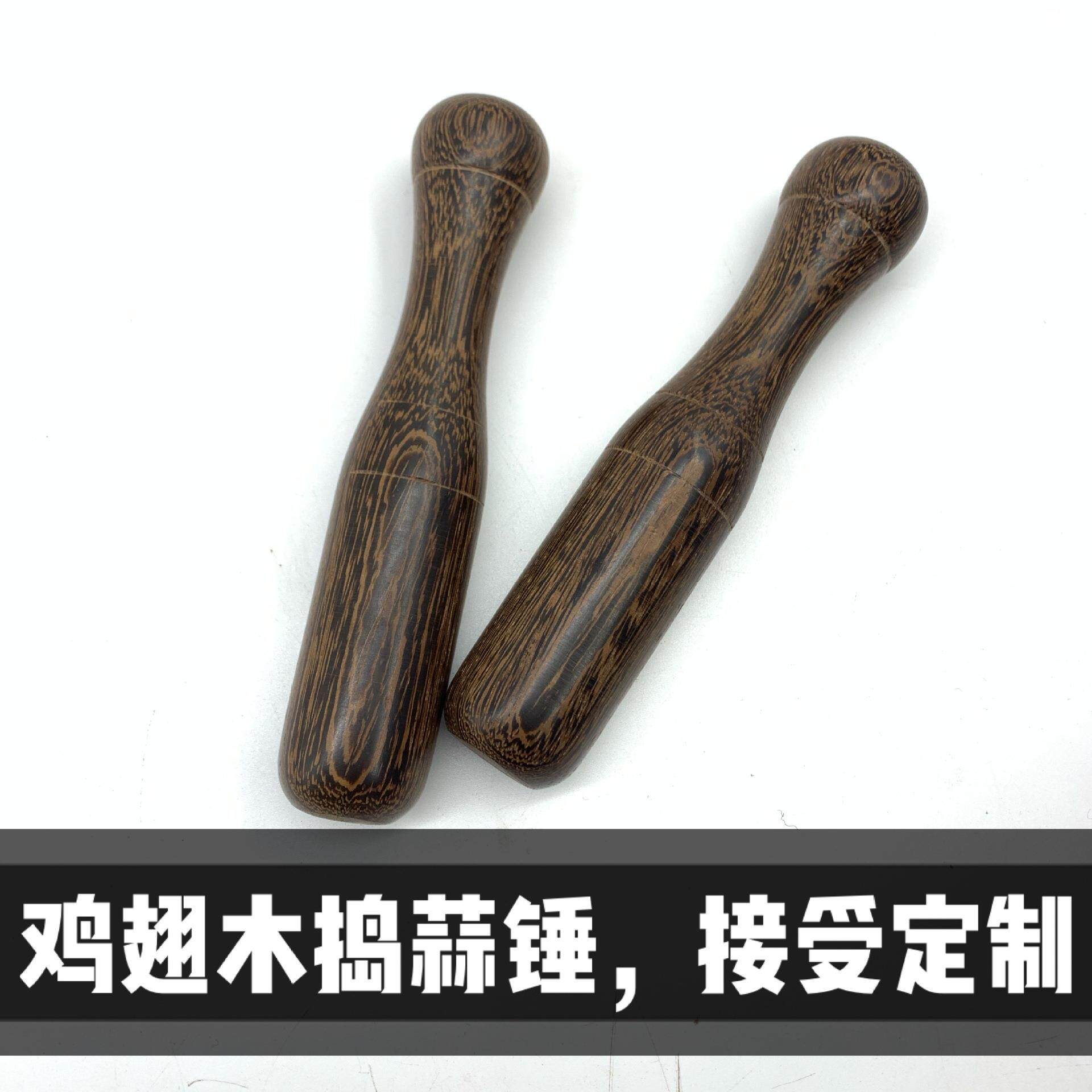 鸡翅木捣蒜锤家用木质砸蒜器蒜泥捣蒜木质蒜锤子厨房用具厂家