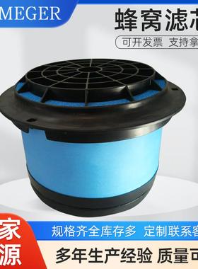 蜂窝滤芯FILTERP607965空气滤清器蜂窝状空气过滤器