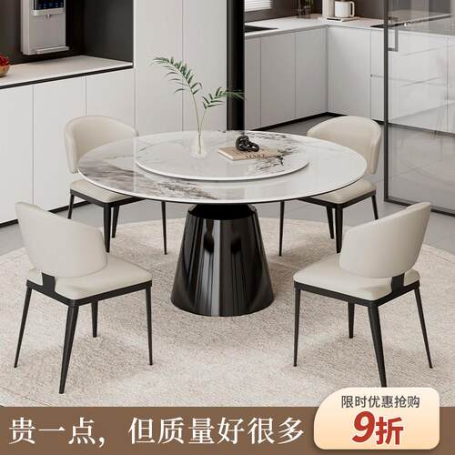岩板餐桌圆形轻奢现代简约家用小户型意式极简风饭圆桌子高端高档