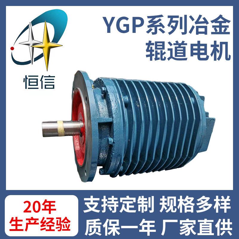 14-YGa系列冶金辊道电机厂家来图询价速机电机一体机多款可选