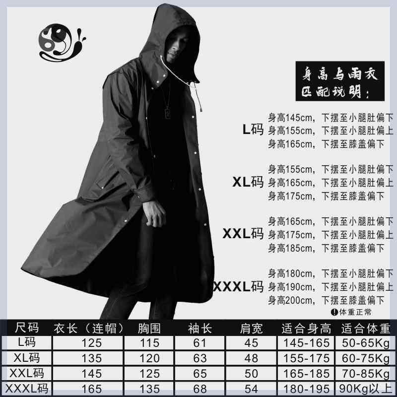 雨衣男成人徒步户外全身防水黑色潮流长款风衣款外套女大码定制