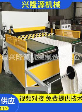 自动下料机加工隔音棉热封边送料机液压平面下料机全自动裁断机