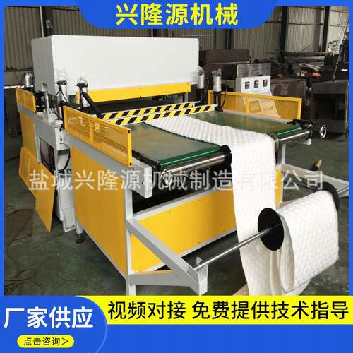 自动下料机加工隔音棉热封边送料机液压平面下料机全自动裁断机