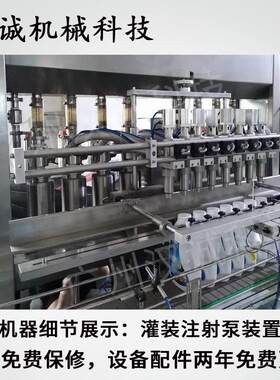 麻辣海兔罐头包装仔机 小机海鲜100360ZWF灌g罐装 小鱿鱼熟食全自