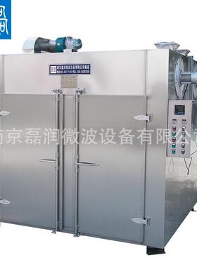 CI-C系列型热风循环烘箱热风干燥箱食品干燥箱