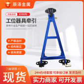 牵引料钩拖装 车台车架工位牵引器器具拖牵引工位 置器具钩周转装