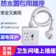 1转2插座热水器电源汽车延长线空调插座家用接线板加长16A大功率
