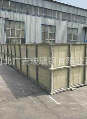 玻璃水槽 酸槽水钢 水产养殖槽箱 脱硫脱硝ONV工程用洗碱液循环槽