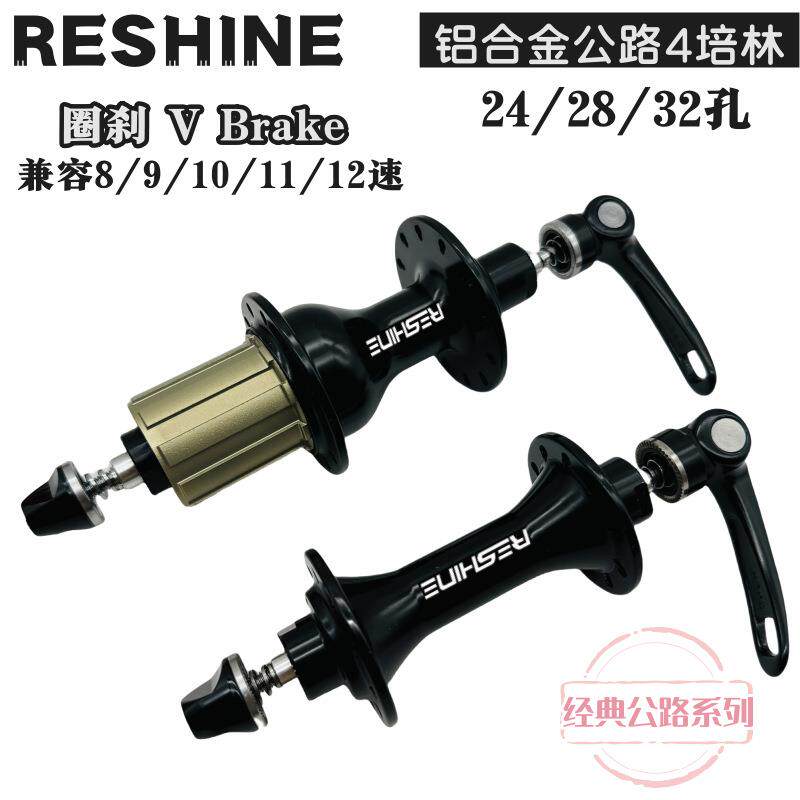 20/24/28/32/36孔V刹圈刹花鼓M9x100/M10x130,8-11速铝塔基轴承