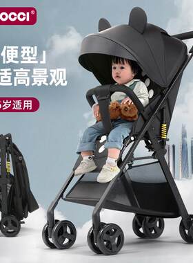 贝舒驰婴儿车可坐可躺轻便折叠简易高景观双向避震新生儿童宝宝车