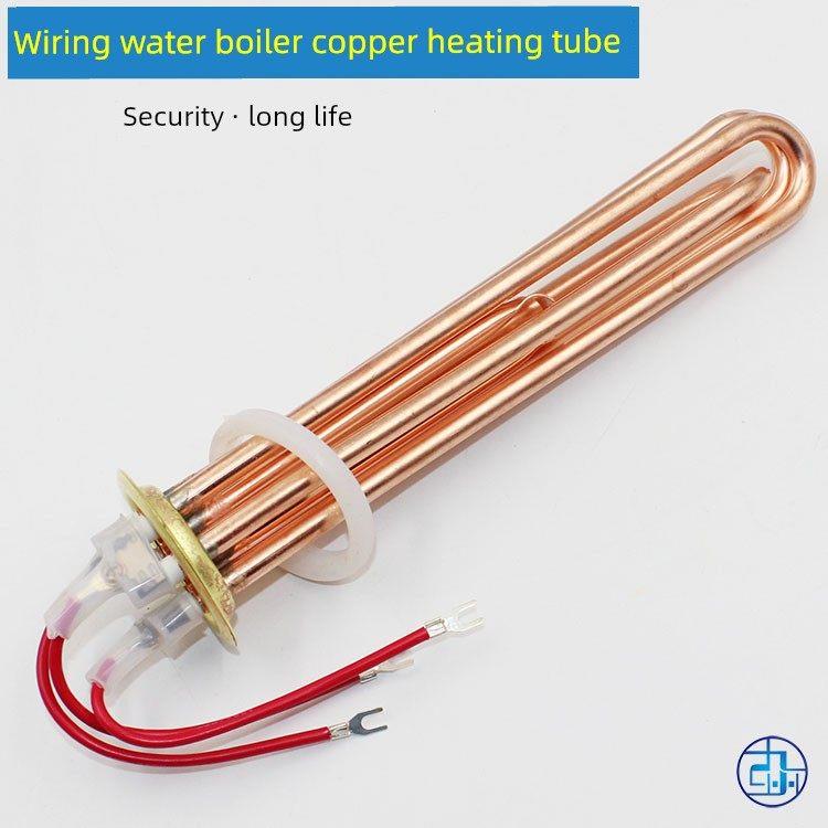 电热水器电热管锅炉电热管锅炉电热棒380V/6Kw9Kw12Kw