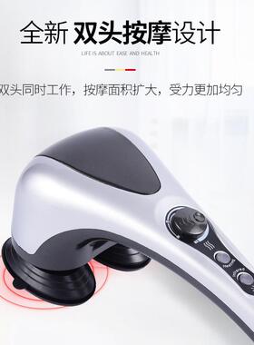 正品持松手龄双头解身压按摩棒红外理疗温感热敷电动敲捶打捶全按