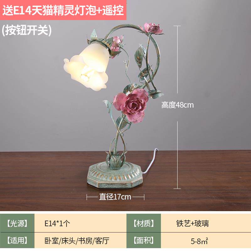 正品跨境台灯结田园草卧室头灯婚礼创床意个性温馨浪漫婚礼物花台