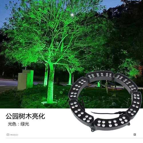 跨境户外防水抱树灯七彩射灯24v园林工程亮化景观灯220V抱柱灯