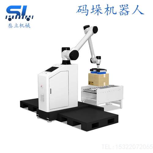 全自动机器人码垛机纸箱码垛协作机器人设备自动码垛机防碰撞设计