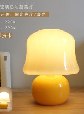 高档法式奶油灯uran中古琉璃卧室欧床头灯北温台馨蘑菇M灯礼物高