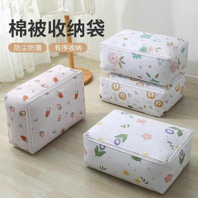 Large capacity quilt storage bags, suitable for packing clot
