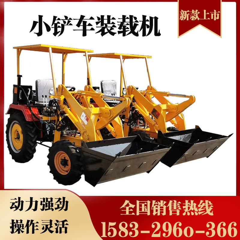 柴油工程车单缸铲车农用四驱装载机工地小型装载机四驱柴油抓木机