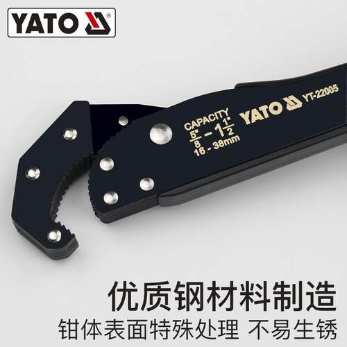 A管TO可调节式管钳管钳板手水管Y钳子多功能209万用管丝喉钳管子