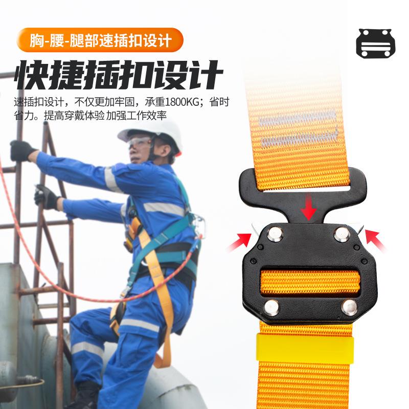 空452全身五点带式安全高作户外攀岩安全绳全套带双挂业钩国标