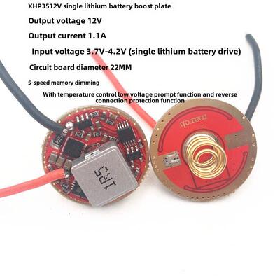CREE XHP35LED驱动板22MM单锂电升压板12V灯珠1.1A手电配件电路板