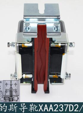 电梯导靴XAA237D1D2D5 TRA靴衬 申菱XOA2295AAC005适用西子奥的斯