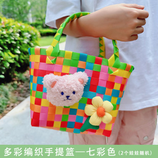 新品塑料彩色pp编织礼品篮子教师节手提儿童卡通花朵伴手礼篮大号