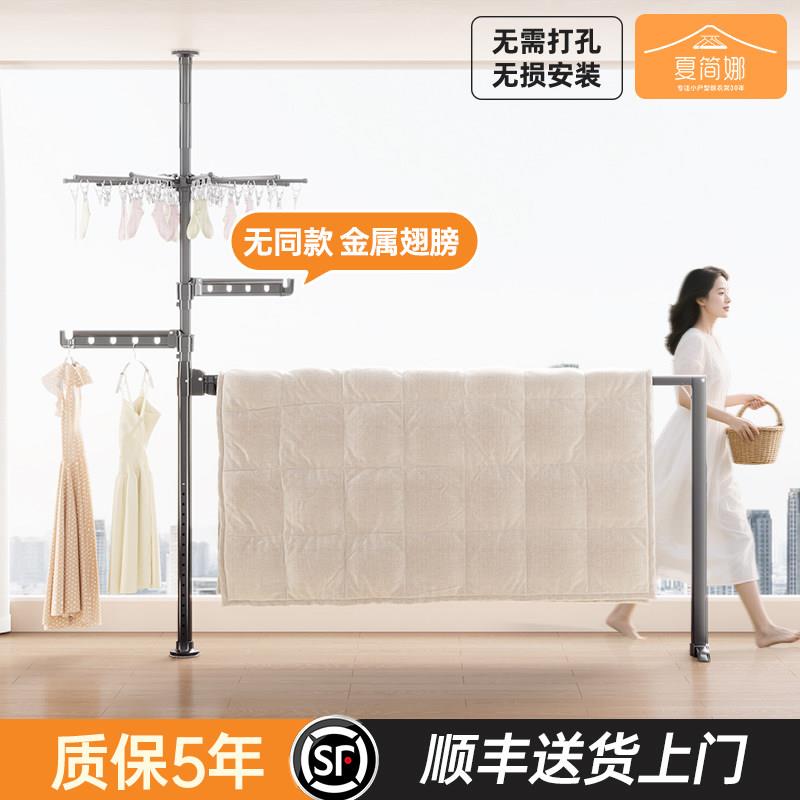 顶天立地晾衣架家用阳台加粗加厚落地飘窗置衣挂衣架折叠晾衣杆