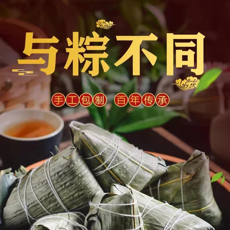 新鲜农家手工碱水粽子甜粽原味草灰枧水糯米广西蜜枣江西红旗舰店