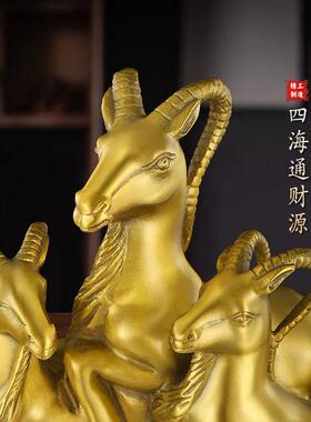 三羊开泰黄铜羊摆件办公室三阳开泰家居铜羊金属工艺品