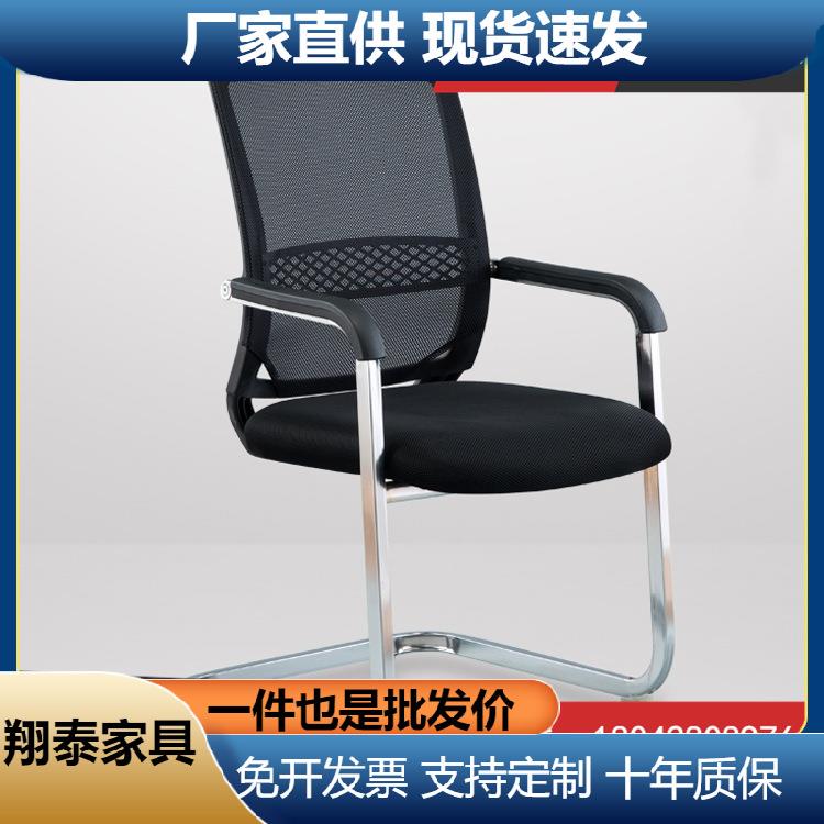 新款办公会议旋转简约职员电脑椅铝合金弓形靠背椅网布家用休闲椅