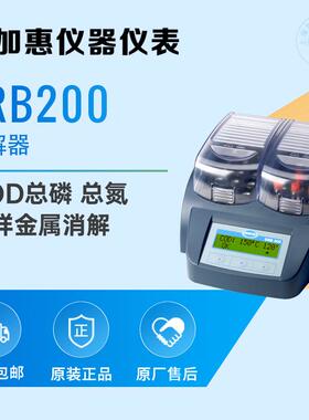 HACH 哈希 DRB200 COD消解器 LTV082.80.42001