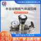 不锈ASK流排汇半钢自切换1 4实验室高纯气体实验室厂直动销