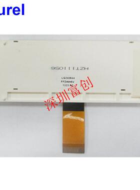 COG液晶屏24064 lcd小尺寸蓝屏超薄并串口2u机箱LG240644