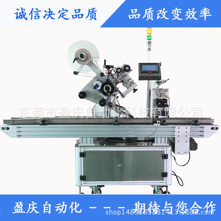 圆形火腿肠贴标机方形火腿肠贴标机不干胶贴标机平面贴标机