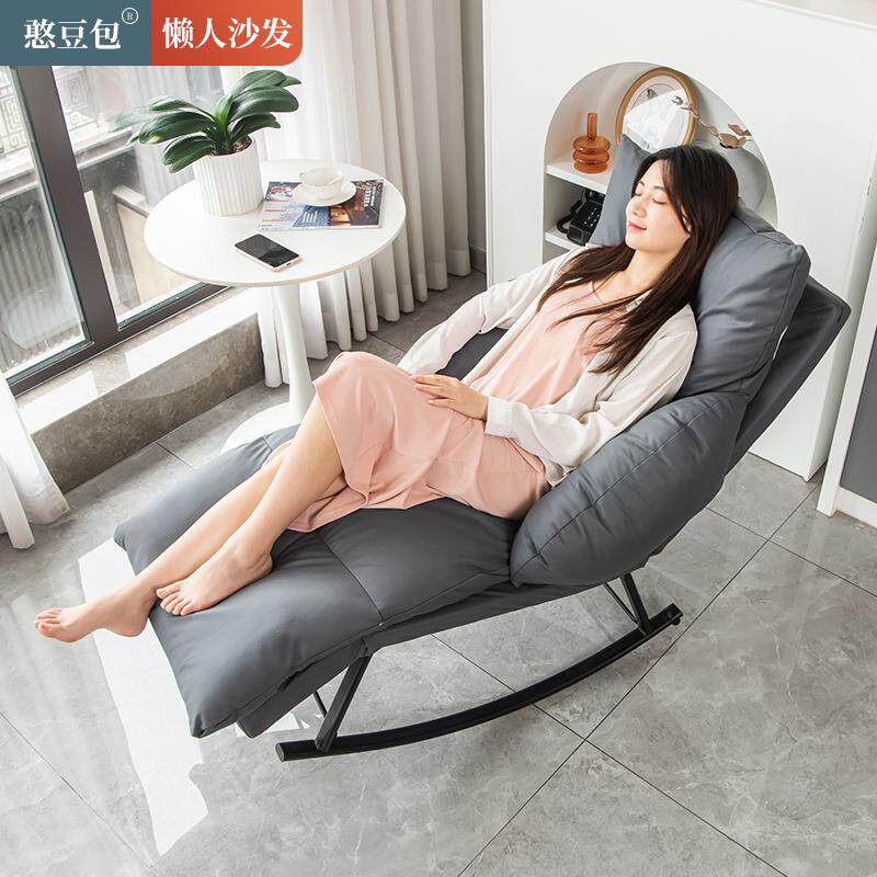 摇摇椅家用懒人沙发可躺可坐休闲阳台午睡躺椅午休神器逍遥椅折叠