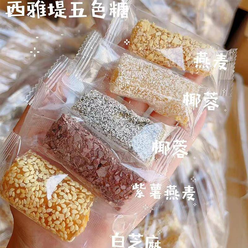 潮汕特产五色卷心糖小吃零食鸭脖糖芝麻椰蓉燕麦卷心软糖传统糕点