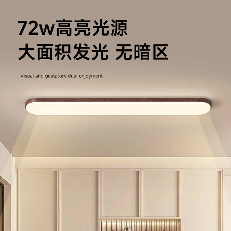 古风卧室过道风间台灯衣帽阳走廊侘灯吸顶灯复古胡桃木纹寂入户中