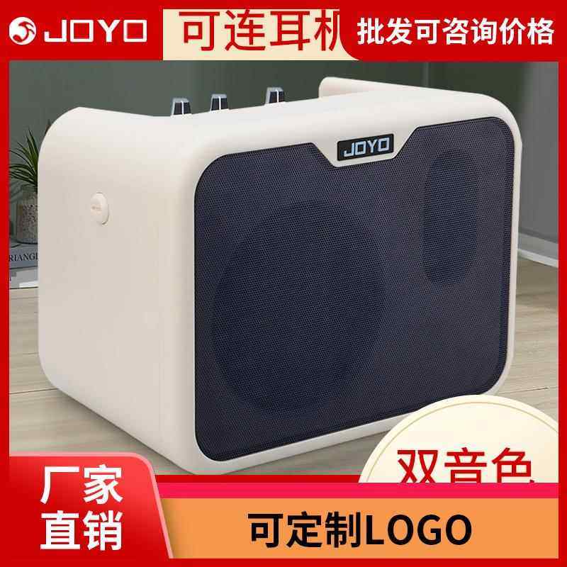 JOYO卓乐MA-10B贝斯音箱电鼓音箱户外迷你便携小音响贝司音响