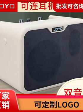JOYO卓乐MA-10B贝斯音箱电鼓音箱户外迷你便携小音响贝司音响
