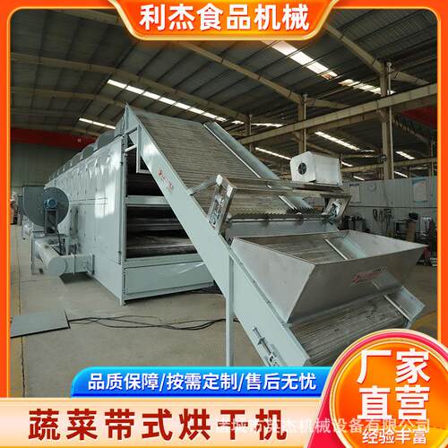 商用宠物粮烘干机 大型多层 全自动恒温 狗粮猫粮批量烘干设备 高