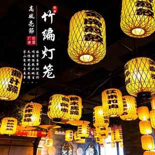 饰 吊灯装 现货供应竹编灯笼仿古宫灯大排档饭店火锅店日式 中式